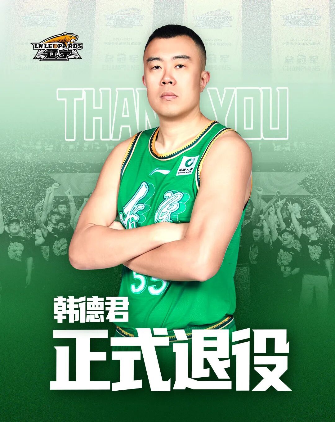 篮球迷心目, 六次入选C