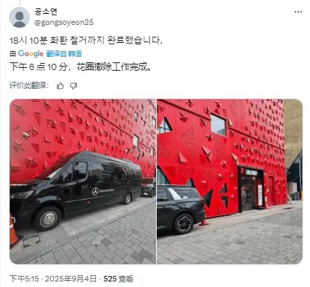 行是一次合, 始了, 的位置