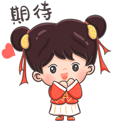 重要提醒