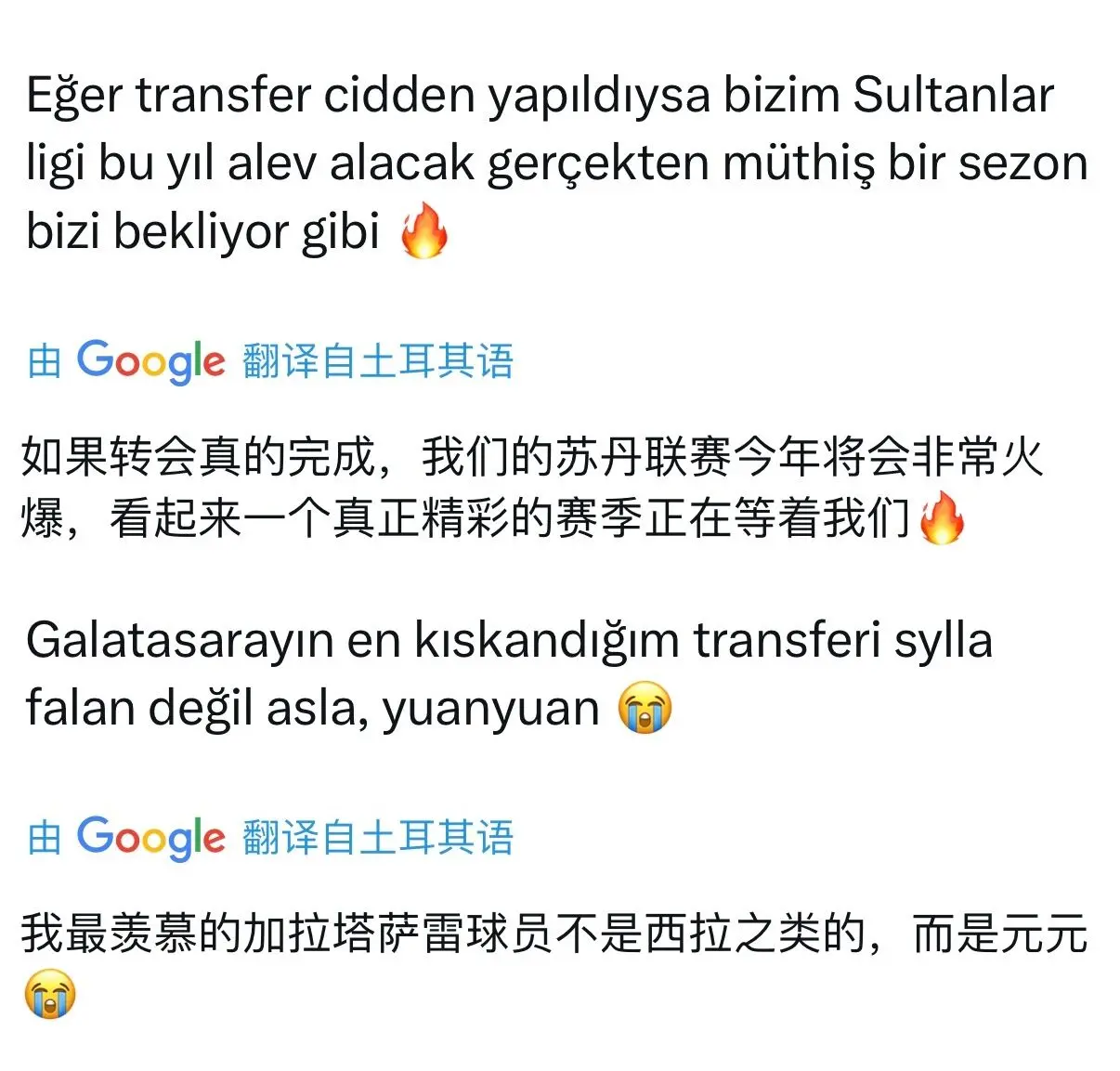 萨雷俱乐部 萨雷俱乐部