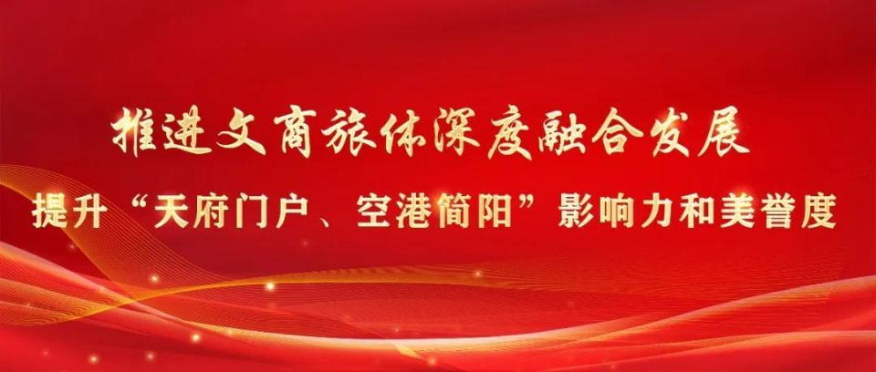 市简阳文体, In, GDF 市简阳文体, In, GDF