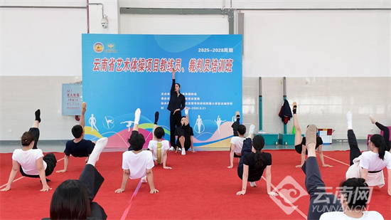 周期云南省, 范高等专科