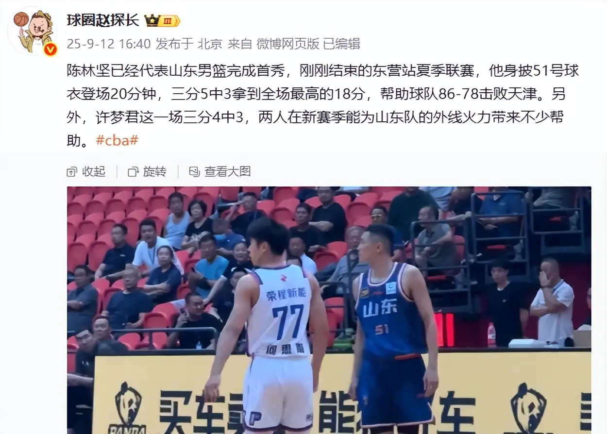 常浩然大家 常浩然大家