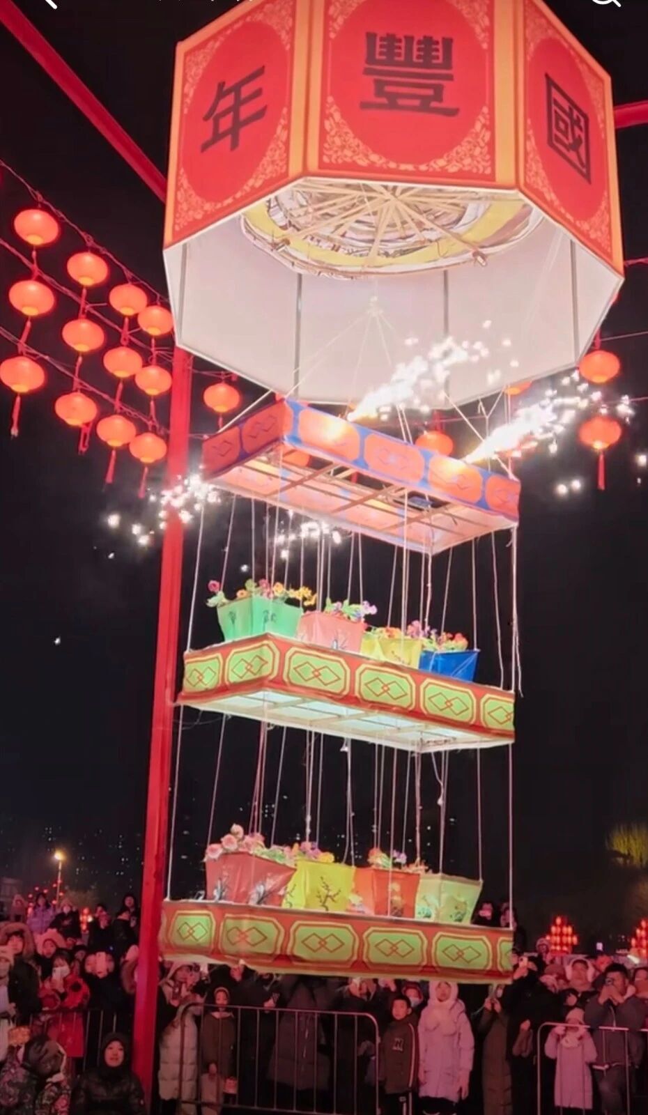 的纪念中国, om, bt