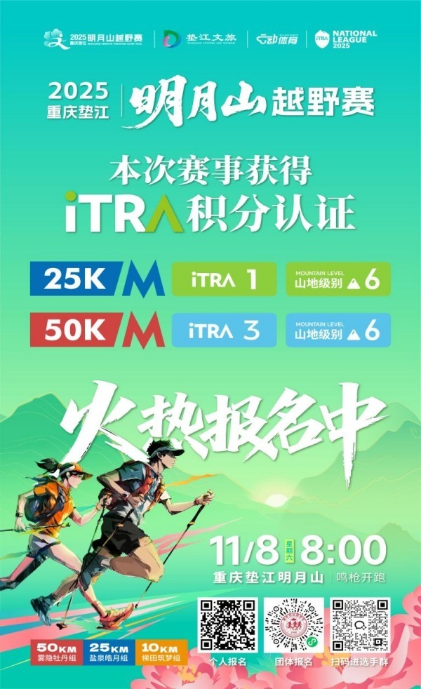 化标识, 为主题, 用立体浮雕